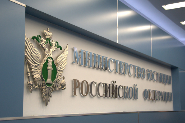 Минюст просит МВД прислушаться к решению Совета ФПА РФ