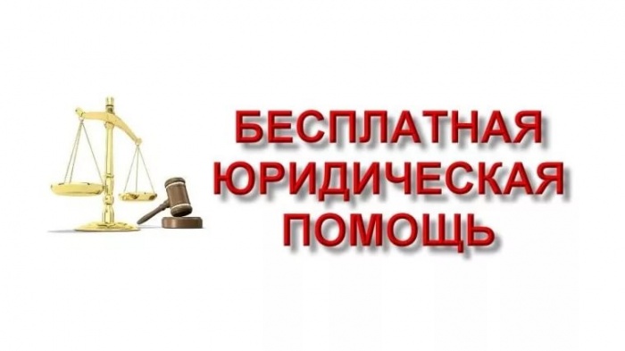 Адвокатская палата Псковской области возвращается в очный режим оказания гражданам бесплатной юридической помощи