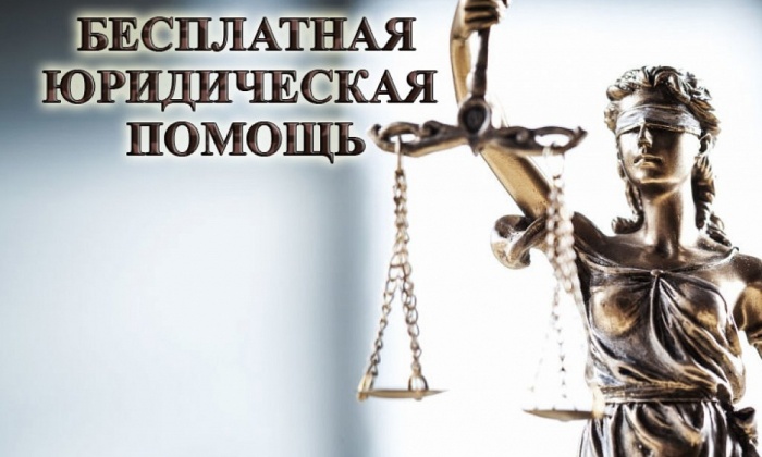 Псковские адвокаты окажут бесплатную юридическую помощь беженцам